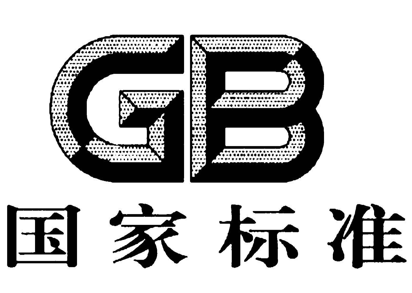 奶瓶奶嘴國家強制標(biāo)準(zhǔn)
